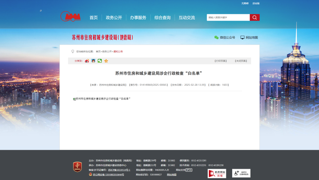 1741655202453072.png 2025031102-1.png